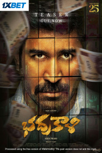 Shakthi Thirumagan (2025) South Indian Hindi Dubbed