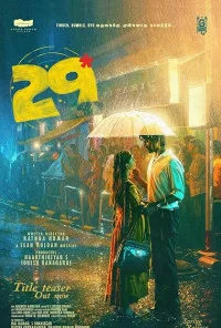 29 (2026) Full Movie