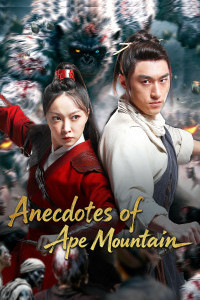Anecdotes of Ape Mountain (2026) Chinese Hindi Dubbed