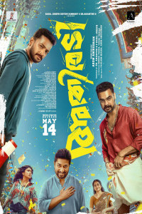 Athiradi (2026) South Indian Hindi Dubbed