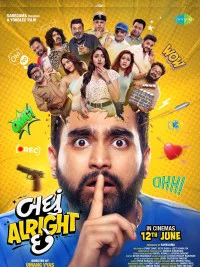 Badhu Alright Che (2026) Full Movie