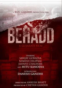 Behadd (2026) Full Movie