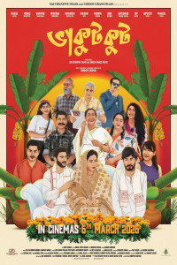 Bhakutkut (2026) Full Movie