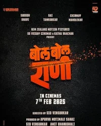 Bol Bol Rani (2026) Full Movie