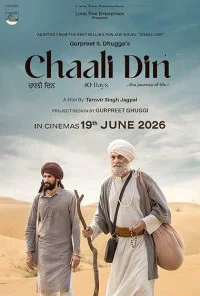 Chaali Din (2026) Punjabi Movie