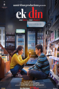 Ek Din (2026) Hindi Movie