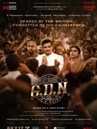 GDN (2026) Full Movie