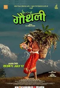 Gauthali (2026) Full Movie