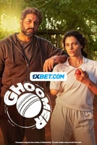Ghoomer (2023) Hindi Full Movie