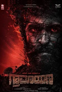 I Nobody (2026) Full Movie