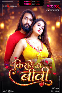 Kiraye Ki Bibi BTS (2026) S01 MoodX Originals Unrated Webseries