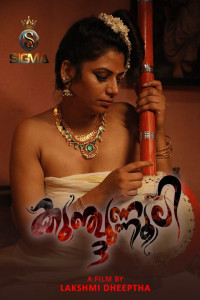 Kunjunnooli 3 (2025) Sigma Original