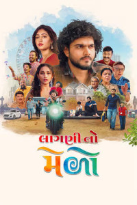 Laagni No Melo (2026) South Indian Hindi Dubbed