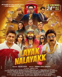 Layak Nalayakk (2026) Gujarati Movie