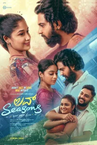 Love Seasons (2026) South Indian Hindi Dubbed