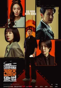 Mad Concrete Dreams (2026) S01 Hindi Dubbed Drama Series