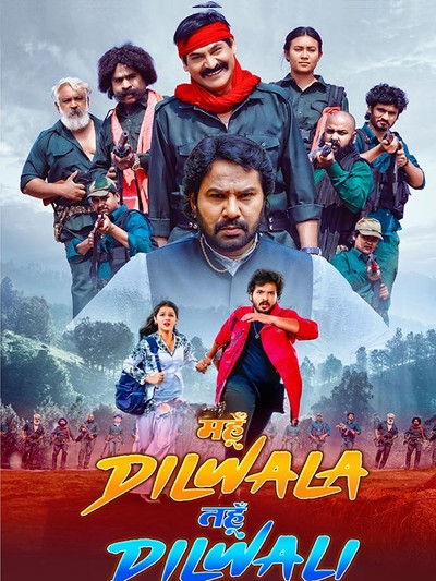 Mahun Dilwala Tahun Dilwali (2026) Full Movie