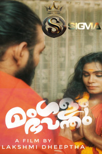 Mangalam Bhavanthu (2025) Sigma Original