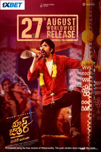 Mass Jathara (2025) South Indian Hindi Dubbed