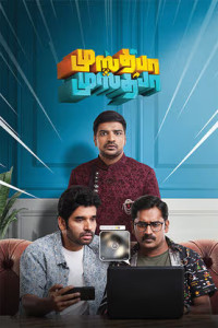 Mustafa Mustafa (2026) South Indian Hindi Dubbed