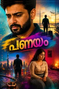 Panayam (2026) FeniApp Originals Malayalam