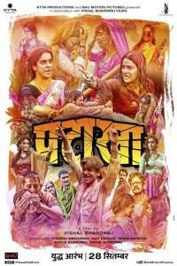 Pataakha (2018) Hindi Movie