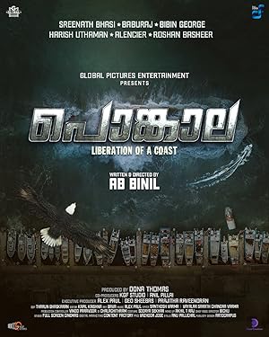 Pongala (2025) Full Movie