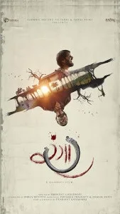 Rangaaa (2025) Full Movie