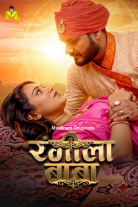 Rangeela Baba (2026) S01 Mastram Originals Unrated Webseries