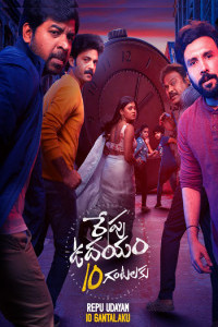 Repu Udayam 10 Gantalaku (2026) South Indian Hindi Dubbed