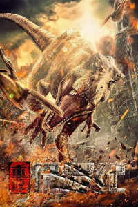 Return to the Jurassic (2025) Chinese Hindi Dubbed