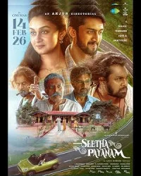 Seetha Payanam (2026) Full Movie