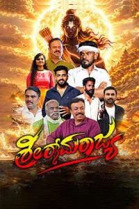 Shri Ramarajya (2026) Full Movie