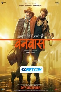 Vanvaas (2024) Hindi Full Movie