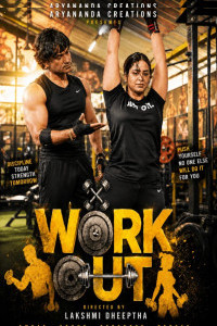 WorkOut (2026) Sigma Originals Malayalam