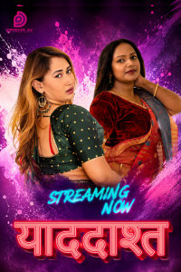 Yaaddasht (2026) S01 DzyrePlay Originals Unrated Webseries